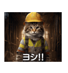 現場猫〜工事編〜（個別スタンプ：2）