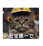 現場猫〜工事編〜（個別スタンプ：3）