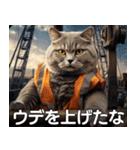 現場猫〜工事編〜（個別スタンプ：6）