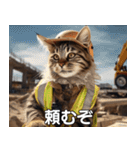 現場猫〜工事編〜（個別スタンプ：7）