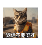 現場猫〜工事編〜（個別スタンプ：13）