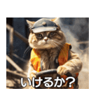 現場猫〜工事編〜（個別スタンプ：18）