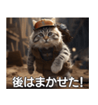 現場猫〜工事編〜（個別スタンプ：19）