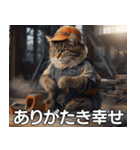 現場猫〜工事編〜（個別スタンプ：28）