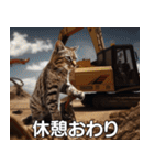 現場猫〜工事編〜（個別スタンプ：30）