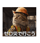 現場猫〜工事編〜（個別スタンプ：31）