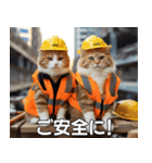 現場猫〜工事編〜（個別スタンプ：32）