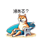 ドット絵 サーファー 柴犬 40種 サーフィン（個別スタンプ：26）