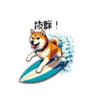 ドット絵 サーファー 柴犬 40種 サーフィン（個別スタンプ：34）