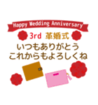 飛び出す！結婚記念日の感謝を伝えます（個別スタンプ：3）