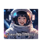 煽る宇宙飛行士：宇宙のからかい（個別スタンプ：8）