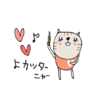 mottoの"猫の日"×ダジャレ♡にゃん（個別スタンプ：24）