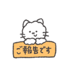 ふわもふねこちゃん◎（個別スタンプ：13）