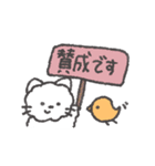 ふわもふねこちゃん◎（個別スタンプ：19）