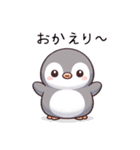 まん丸ペンギンの仲間たち（個別スタンプ：34）