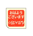 ▶️動く顔文字ハンコ/判子はんこ印鑑挨拶（個別スタンプ：1）