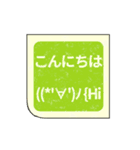 ▶️動く顔文字ハンコ/判子はんこ印鑑挨拶（個別スタンプ：2）