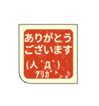 ▶️動く顔文字ハンコ/判子はんこ印鑑挨拶（個別スタンプ：6）