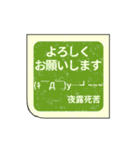 ▶️動く顔文字ハンコ/判子はんこ印鑑挨拶（個別スタンプ：7）