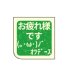 ▶️動く顔文字ハンコ/判子はんこ印鑑挨拶（個別スタンプ：8）