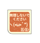 ▶️動く顔文字ハンコ/判子はんこ印鑑挨拶（個別スタンプ：14）