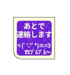 ▶️動く顔文字ハンコ/判子はんこ印鑑挨拶（個別スタンプ：17）