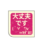 ▶️動く顔文字ハンコ/判子はんこ印鑑挨拶（個別スタンプ：18）