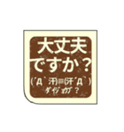 ▶️動く顔文字ハンコ/判子はんこ印鑑挨拶（個別スタンプ：19）