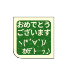 ▶️動く顔文字ハンコ/判子はんこ印鑑挨拶（個別スタンプ：20）