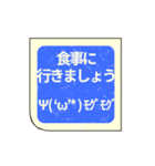 ▶️動く顔文字ハンコ/判子はんこ印鑑挨拶（個別スタンプ：22）