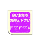 ▶️動く顔文字ハンコ/判子はんこ印鑑挨拶（個別スタンプ：23）