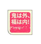 ▶️動く顔文字ハンコ/判子はんこ印鑑挨拶（個別スタンプ：24）