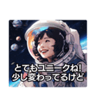 煽る宇宙飛行士3：宇宙飛行士の遊び心（個別スタンプ：1）