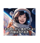 煽る宇宙飛行士3：宇宙飛行士の遊び心（個別スタンプ：2）