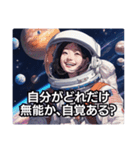 煽る宇宙飛行士3：宇宙飛行士の遊び心（個別スタンプ：3）