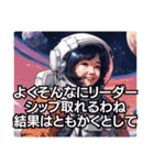 煽る宇宙飛行士3：宇宙飛行士の遊び心（個別スタンプ：9）