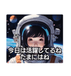 煽る宇宙飛行士3：宇宙飛行士の遊び心（個別スタンプ：11）