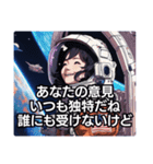 煽る宇宙飛行士3：宇宙飛行士の遊び心（個別スタンプ：15）