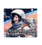 煽る宇宙飛行士3：宇宙飛行士の遊び心（個別スタンプ：17）