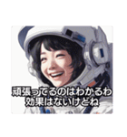 煽る宇宙飛行士3：宇宙飛行士の遊び心（個別スタンプ：18）