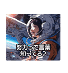 煽る宇宙飛行士3：宇宙飛行士の遊び心（個別スタンプ：21）