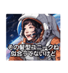 煽る宇宙飛行士3：宇宙飛行士の遊び心（個別スタンプ：22）