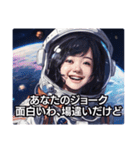 煽る宇宙飛行士3：宇宙飛行士の遊び心（個別スタンプ：23）