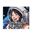 煽る宇宙飛行士3：宇宙飛行士の遊び心（個別スタンプ：25）