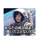 煽る宇宙飛行士3：宇宙飛行士の遊び心（個別スタンプ：26）