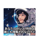 煽る宇宙飛行士3：宇宙飛行士の遊び心（個別スタンプ：27）