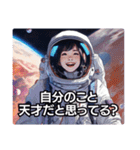 煽る宇宙飛行士3：宇宙飛行士の遊び心（個別スタンプ：28）