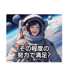 煽る宇宙飛行士3：宇宙飛行士の遊び心（個別スタンプ：29）