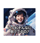 煽る宇宙飛行士3：宇宙飛行士の遊び心（個別スタンプ：30）