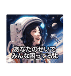 煽る宇宙飛行士3：宇宙飛行士の遊び心（個別スタンプ：31）